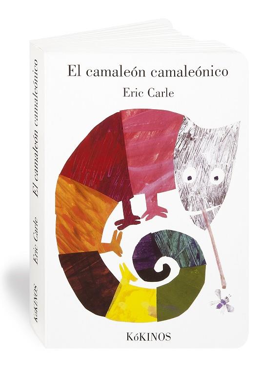EL CAMALEÓN CAMALEÓNICO | 9788488342546 | CARLE, ERIC