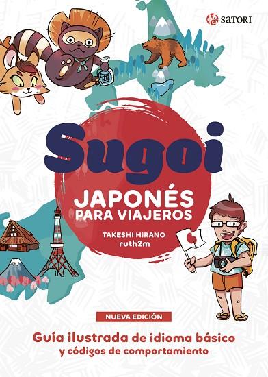 SUGOI. JAPONÉS PARA VIAJEROS (NE) | 9788419035530 | HIRANO, TAKESHI / MARTÍNEZ, RUTH