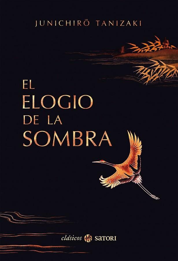 EL ELOGIO DE LA SOMBRA | 9788494468537 | TANIZAKI, JUNICHIRÔ