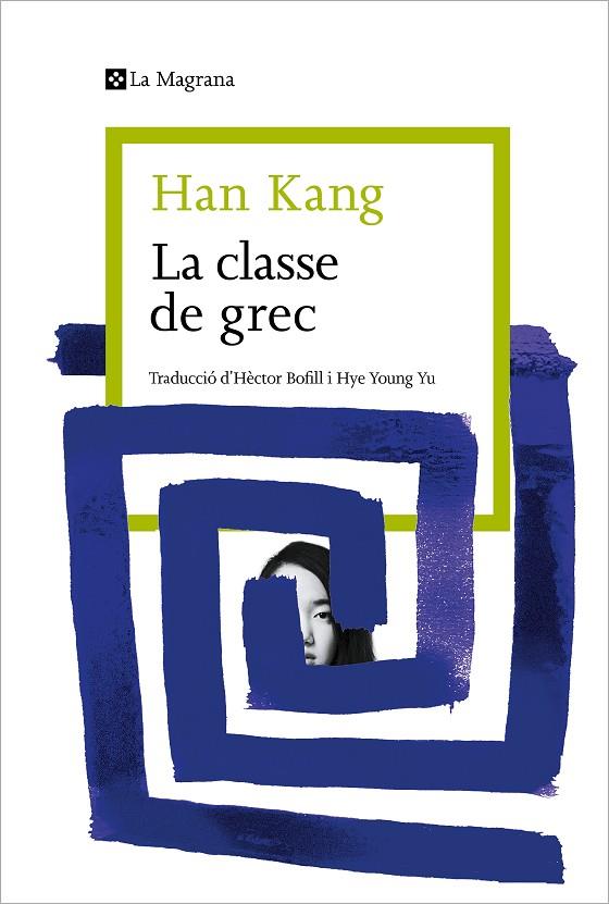 LA CLASSE DE GREC | 9788419334404 | KANG, HAN