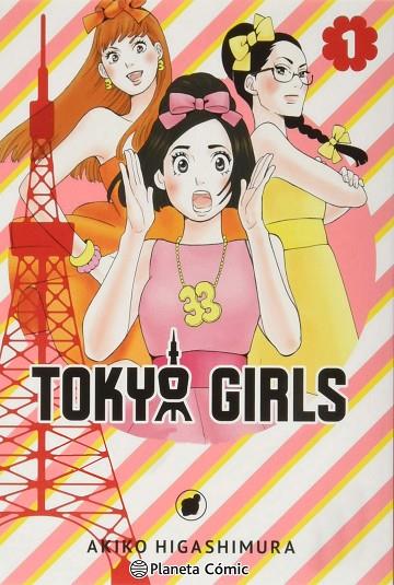 TOKYO GIRLS Nº 01/09 | 9788413417691 | HIGASHIMURA, AKIKO