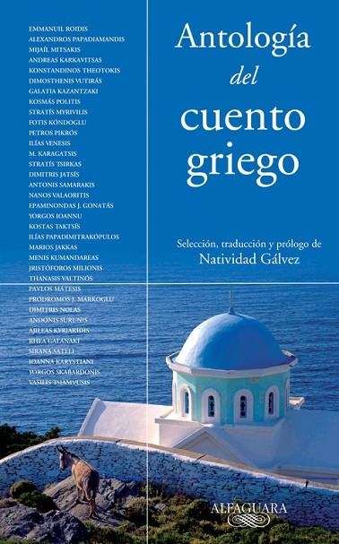 ANTOLOGIA DEL CUENTO GRIEGO | 9788420467429 | AA.VV.