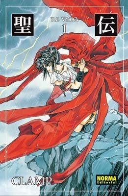 RG VEDA VOL.1 (MANGA) | 9788498474497 | CLAMP