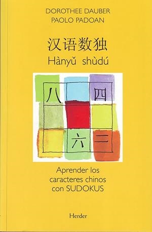 HANYU SHUDU : APRENDER LOS CARACTERES CHINOS CON SUDOKUS | 9788425425394 | DAUBER - PADOAN