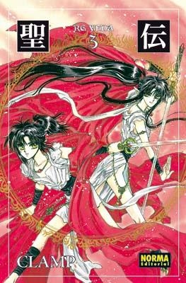 RG VEDA VOL.3 | 9788498474510 | CLAMP