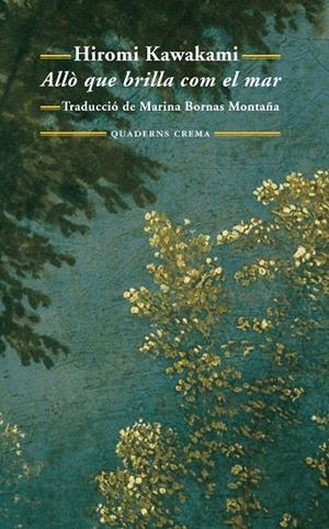 ALLO QUE BRILLA COM EL MAR (BM-185) | 9788477274889 | KAWAKAMI, HIROMI