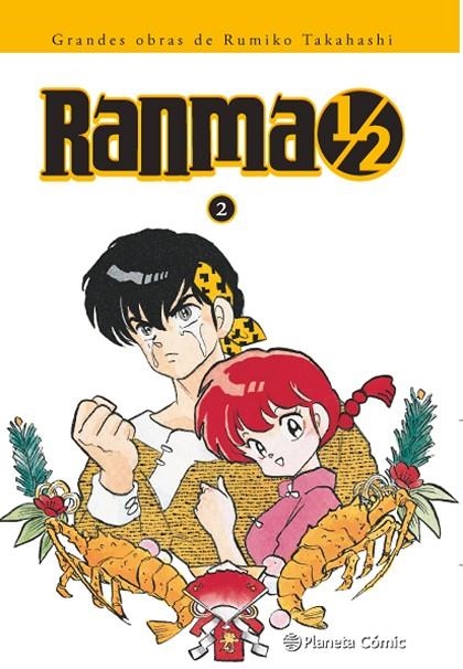 RANMA KANZENBAN Nº02/19 | 9788416636778