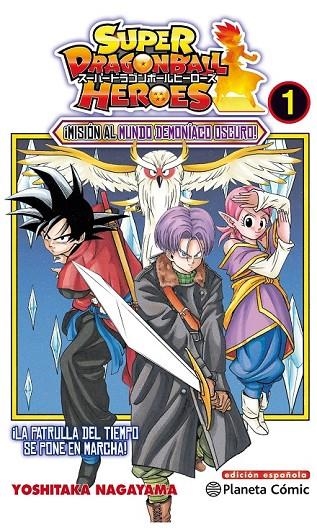 DRAGON BALL HEROES Nº 01 | 9788491734833 | NAGAYAMA, YOSHITAKA