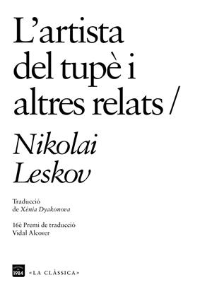 L'ARTISTA DEL TUPÈ I ALTRES RELATS | 9788416987696 | LESKOV, NIKOLAI