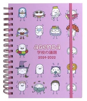 AGENDA ESCOLAR SEMANA VISTA 2021-2022  CROQUETA Y EMPANADILLA | 9788418195082 | CROQUETA Y EMPANADILLA