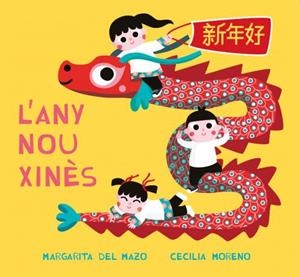 L’ANY NOU XINÈS | 9788418749391 | DEL MAZO, MARGARITA