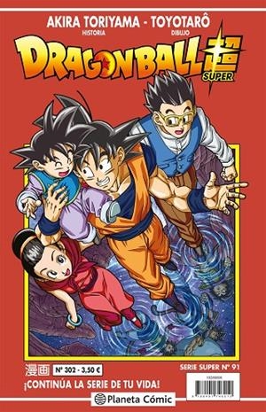 DRAGON BALL SERIE ROJA Nº 302 | 9788491746010 | TORIYAMA, AKIRA