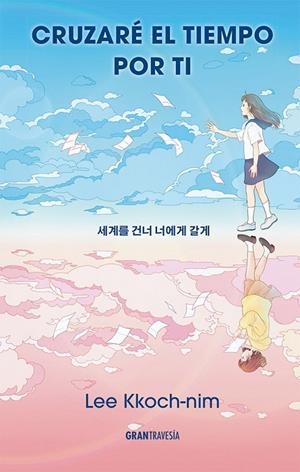 CRUZARÉ EL TIEMPO POR TI | 9788412794465 | KKOCH-NIM, LEE