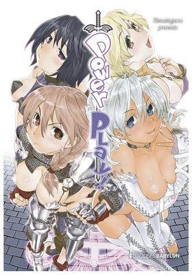 POWER PLAY! | 9788418612909 | YAMATOGAWA