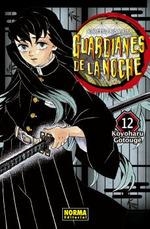 GUARDIANES DE LA NOCHE 12 | 9788467963786 | , KOYOHARU GOTOUGU