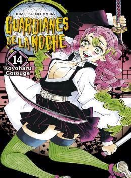 GUARDIANES DE LA NOCHE 14 (NUEVA EDICIÓN) | 9788467963809 | GOTOUGE, KOYOHARU